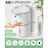 Automatic Foaming Hand Soap Dispenser, 400ml, 4 Adjustable Volume Settings, Wall-Mounted or Tabletop, Touchless, IPX5 Waterproof, High-Sensitivity Sen