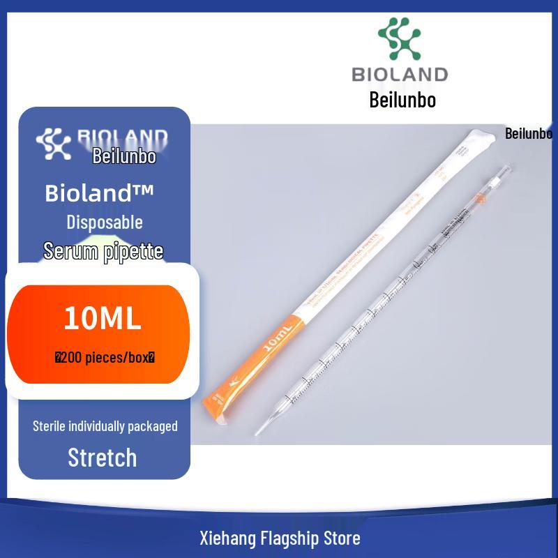 BIOLAND Disposable Sterile Serum Pipette