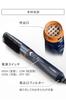 LOUVREDO Restoration Styler 8 Dawn Blue Kuru Kuru Dryer [Official Store] LJS-365-B