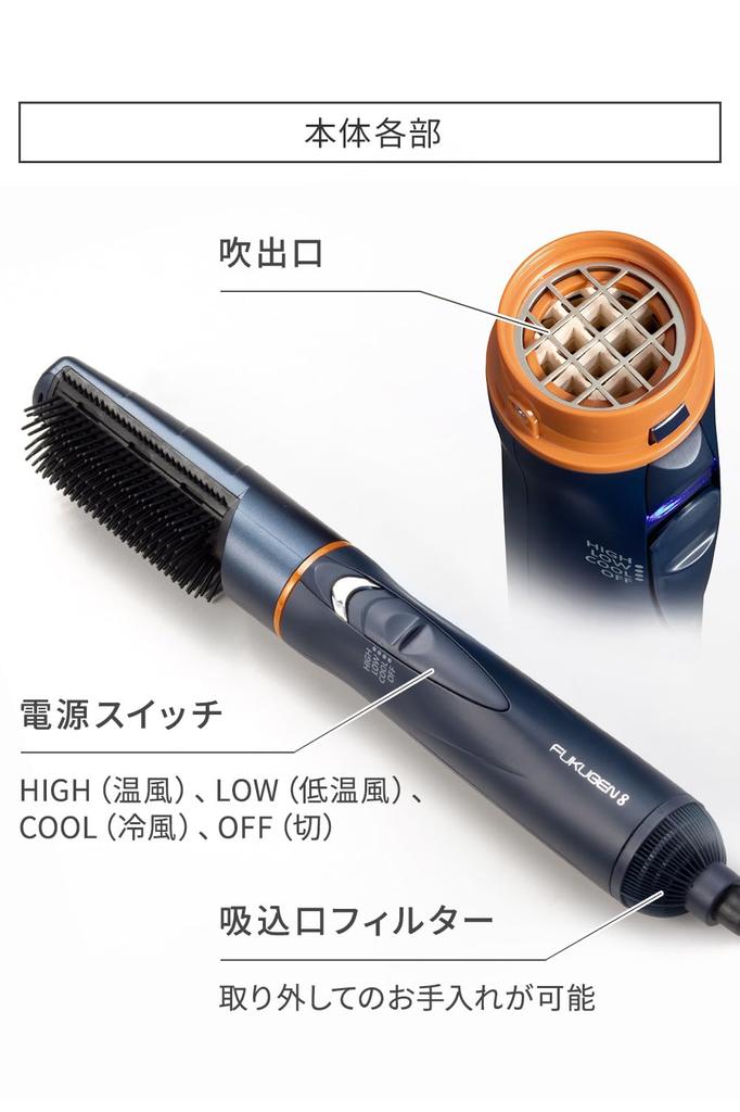LOUVREDO Restoration Styler 8 Dawn Blue Kuru Kuru Dryer [Official Store] LJS-365-B