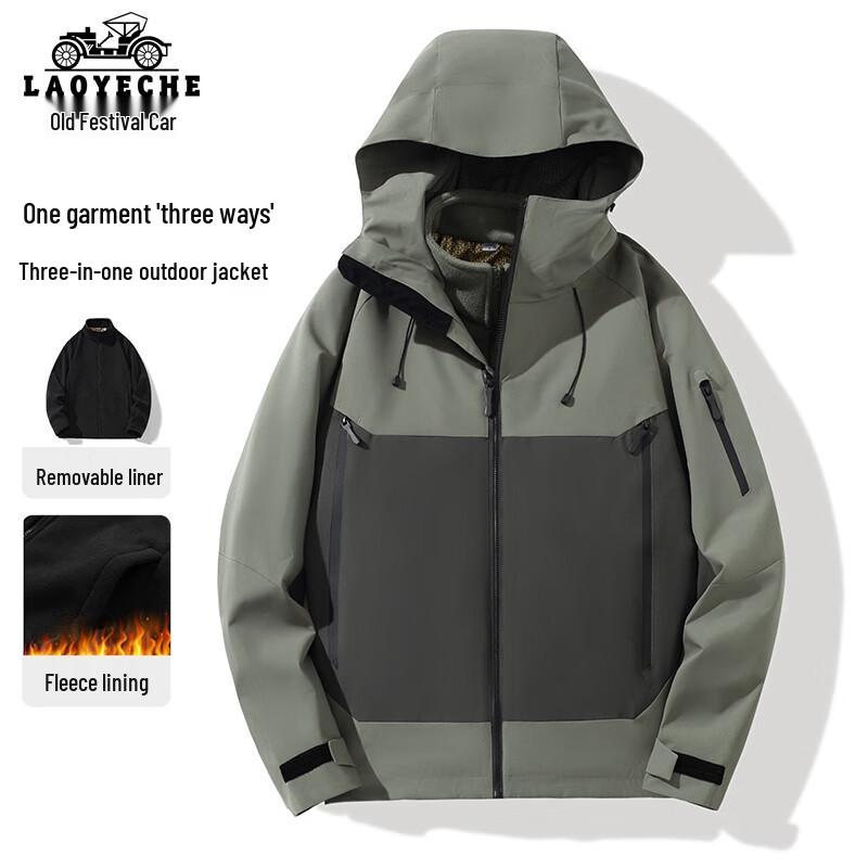 

LAOYECHE Men s 3-in-1 Hooded Outdoor Jacket 2XL