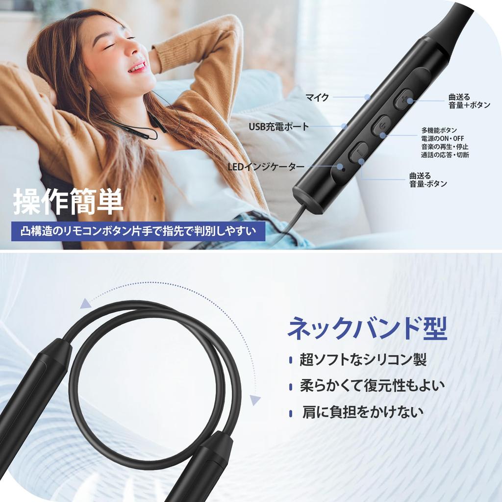Parasom Wireless Sleep Bluetooth Neckband USB High Sound Music High Noise Remote 13 Hours Playback Compatible with and Suitable for Earphones, 5.4,