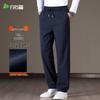 Men's Shanshan Elastic Waist Anti-Static Straight-Leg Casual Pants