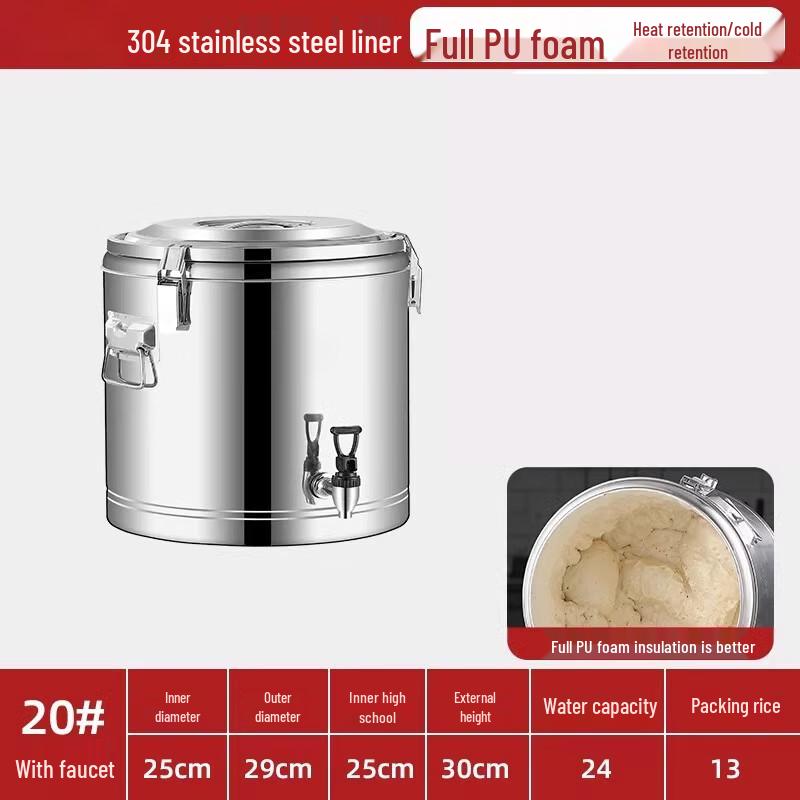 Lainuo 304 Stainless Steel Insulated Food  Beverage Dispenser