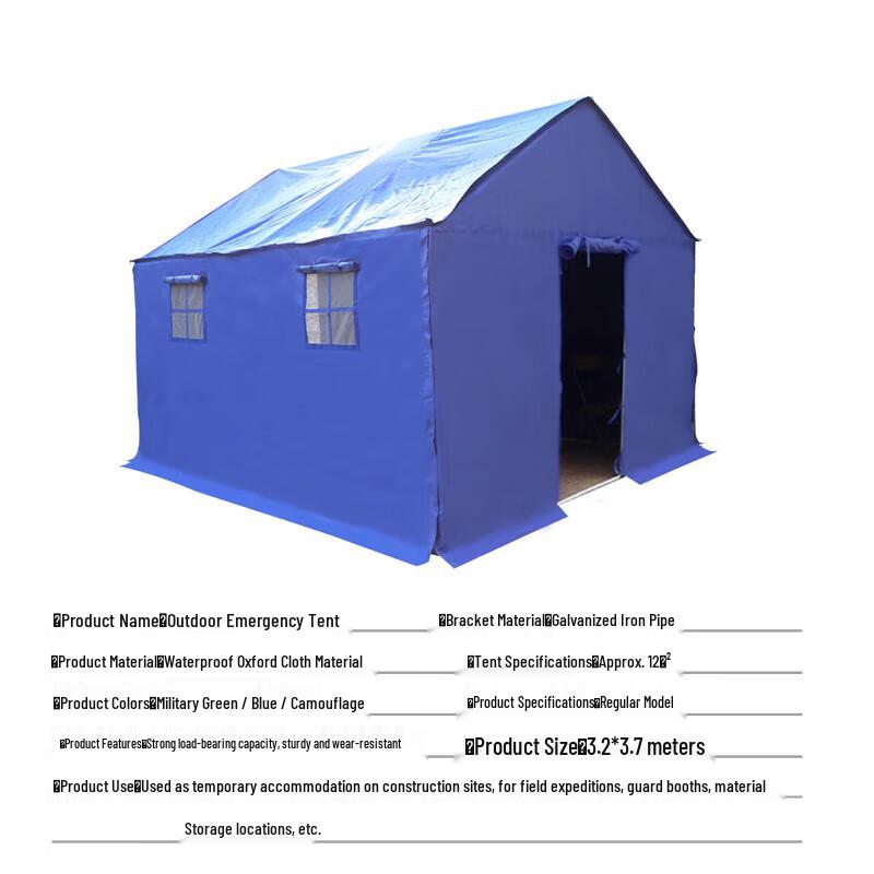 Jingmingda Emergency Disaster Relief Outdoor Tent