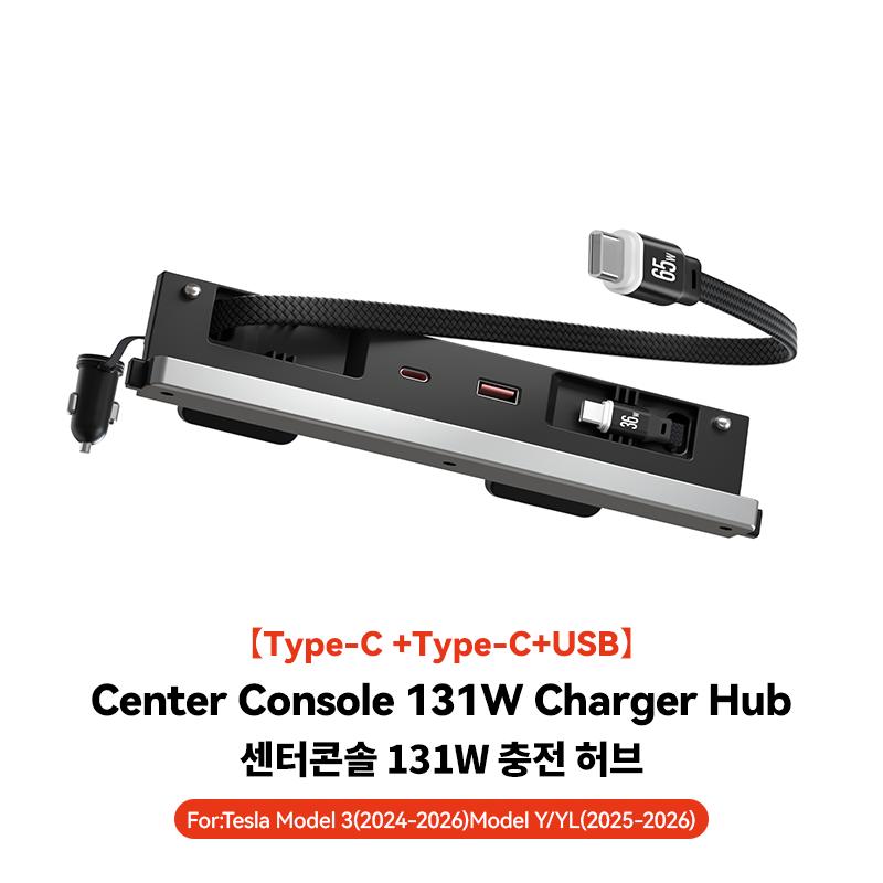 YZ For New Tesla Model 3 Y YL Highland Juniper 65W Quick Charger Expansion Dock USB Shunt Hub Intelligent Docking Station