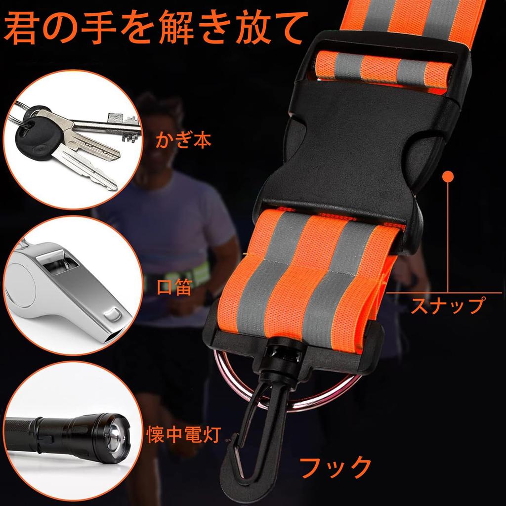 ALLVD Reflective Belt Night Running Fluorescent Belt Night Visibility UP