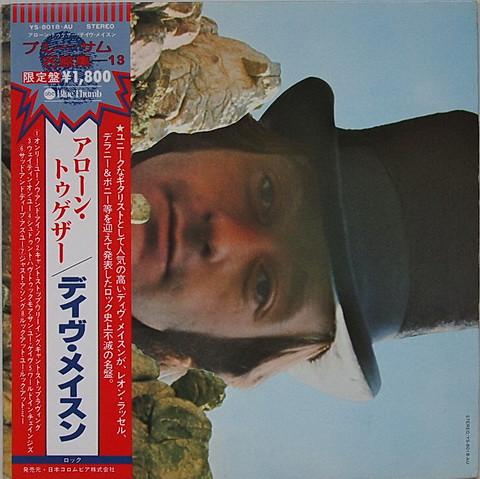 

LP Record DAVE MASON - Alone Together YS8018AU BLUE THUMB 1977 Japan Rock Used