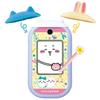 BANDAI Chikawa Phone [Japan Toy Awards 2024 Digital Category Grand Prize] Målalderen 6 år og eldre