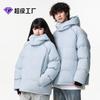 Padded clothes for men and women, winter new thickened hooded waterproof padded jacket, loose padded clothes for men