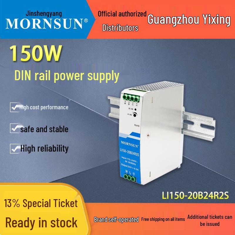 LI75W120W DIN Rail Switching Power Supply - Industrial Control, Isolated Withstand Voltage NDR LI75-20B24R2S12/48
