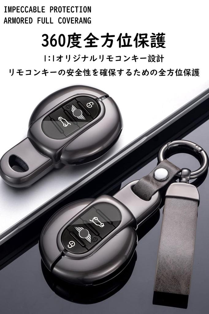 KUNIO BMW Mini Key Case, Key Cover, Key Holder, Leather, Alloy, Silicone, Suitable for