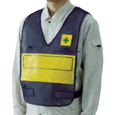 Unit Reflective Display Vest Plain Nylon Mesh Safety Vest (navy Blue) 379-703
