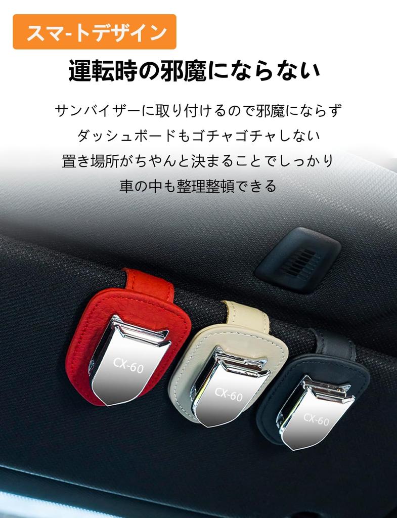 Haoshilianfa Leather Sunglasses Clip for Mazda CX-60 Eyeglass Holder Car Sun Visor Sunglasses Glasses