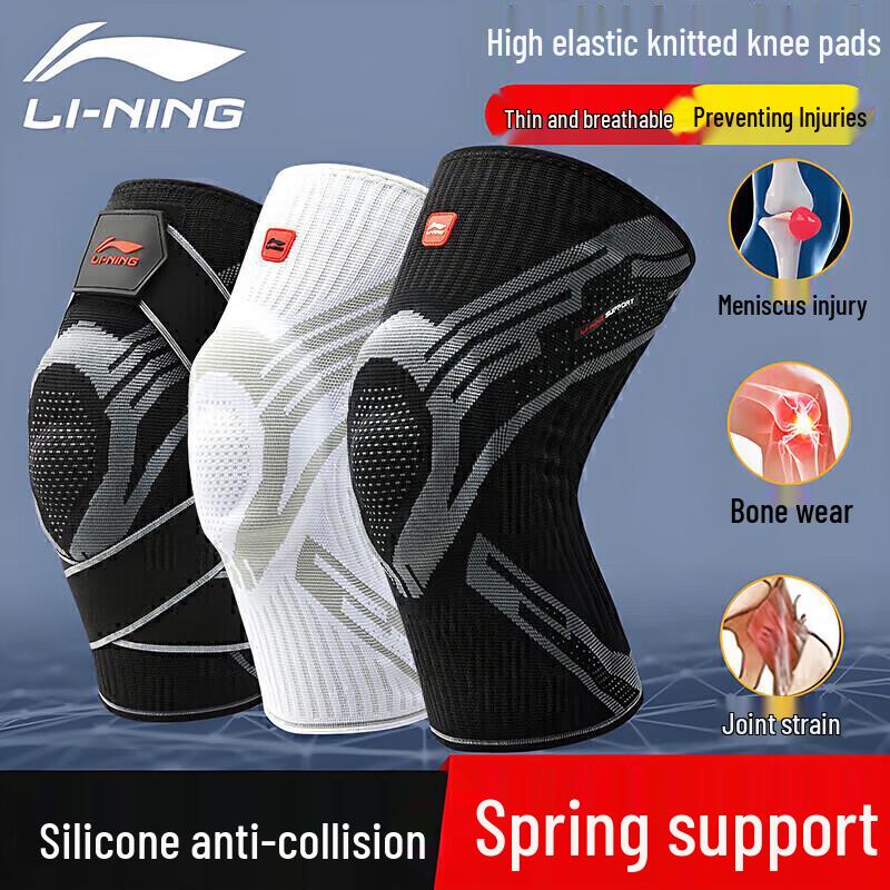 Li-Ning Спортивный наколенник с поддержкой надколенника XL (Pair)