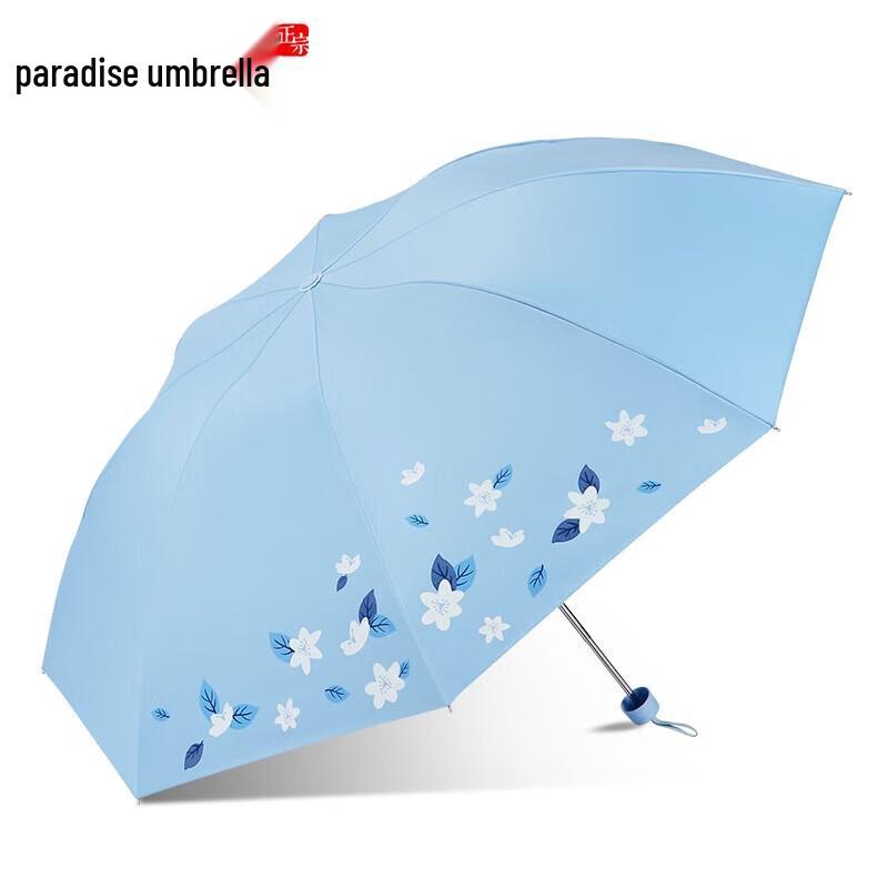 Heaven Umbrella Portable 3-Fold UV Protection Rain & Sun Umbrella