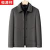 Hengyuanxiang Men's Detachable Down-Lined Wool Blend Overcoat