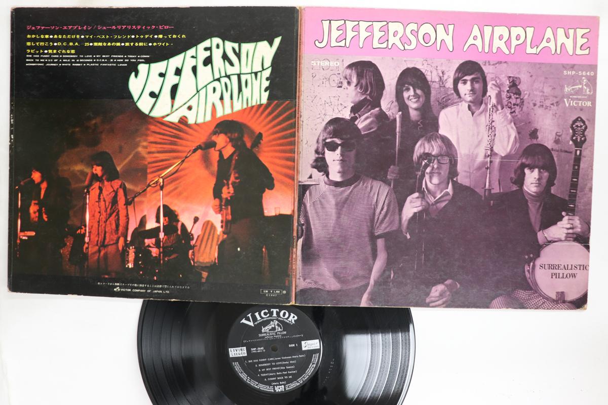 

Виниловая пластинка JEFFERSON AIRPLANE Surrealistic Pillow SHP5640 VICTOR 1967 Япония Рок Б/у