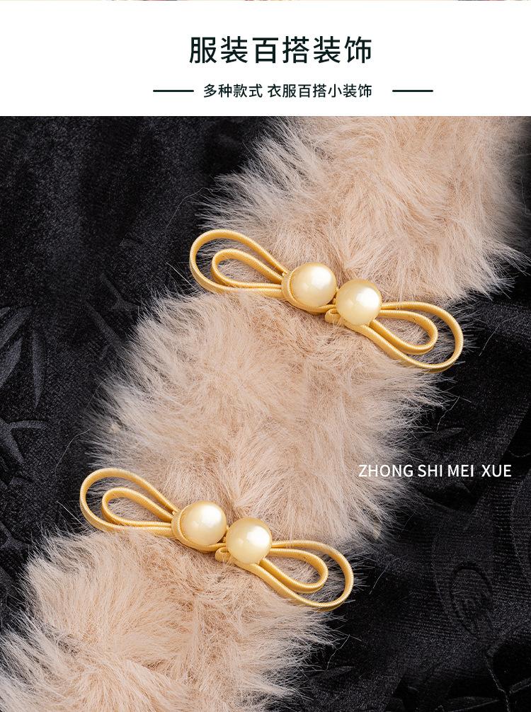 5pcs/set Traditional Chinese Frog Clasp Handwoven Chinese Knot Button for Cheongsam Hanfu Dress