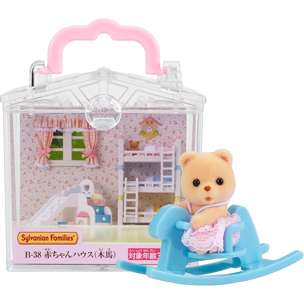 

Sylvanian Families Baby House with Rocking Horse B-38 ST Mark Certified Toy Dollhouse for Ages 3 and Up