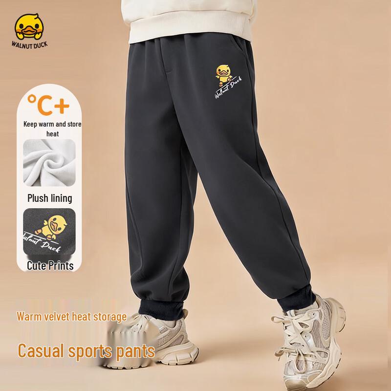 WALNUT DUCK Little Yellow Duck Boys  Fleece Lined Winter Joggers 120