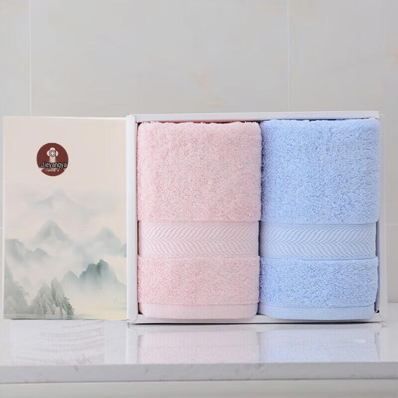 Jie Li Ya Pure Cotton Antimicrobial Towel Gift Set