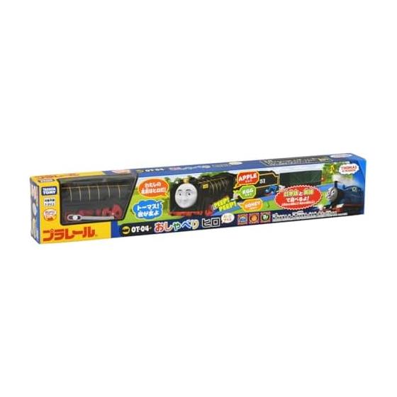 TAKARA TOMY "PLARAIL Thomas OT-04 Talking Hiro English Plus" Train Train Toy Unisex 3 Years Old and Above Toy Safety Standards Passed ST Mark
