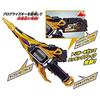 Kamen Rider Zero-One DX ThouserJacker Role-Play Belt Toy