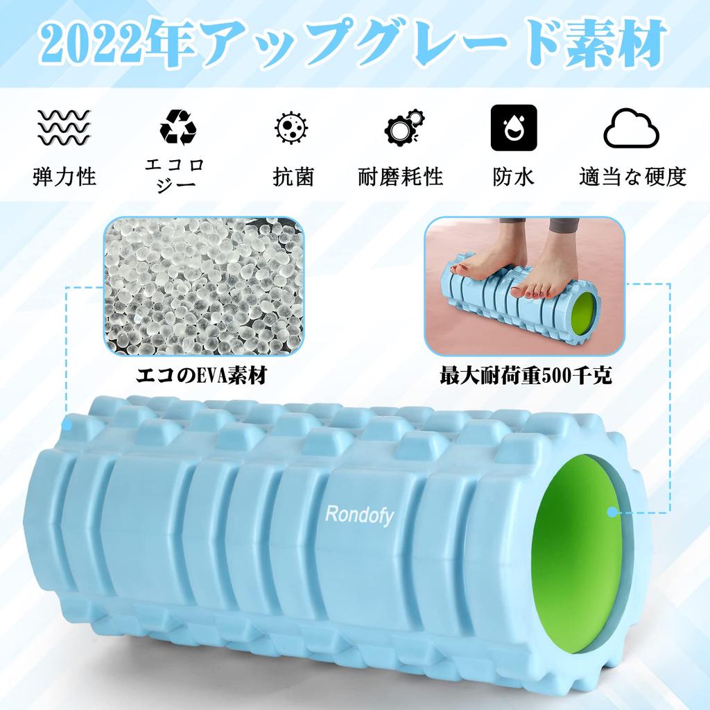 Rondofy Foam Roller Fascia Release 500KG Load Capacity Kinmaku Roller Muscle Loosening Cellulite Roller Stretching Equipment 5 Piece Set Storage