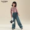 Girls' Korean Style Casual Straight-Leg Denim Jeans