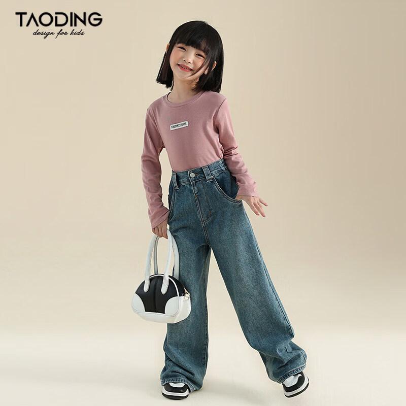 Girls' Korean Style Casual Straight-Leg Denim Jeans