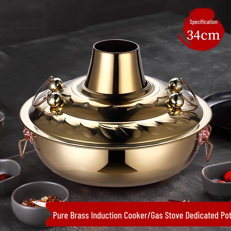 DUTRIEUX Old Beijing Thickened Pure Brass Hot Pot
