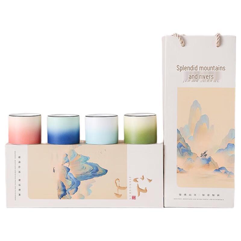 Xiaoyueya Brocade Rivers & Mountains Ceramic Teacup Gift Set