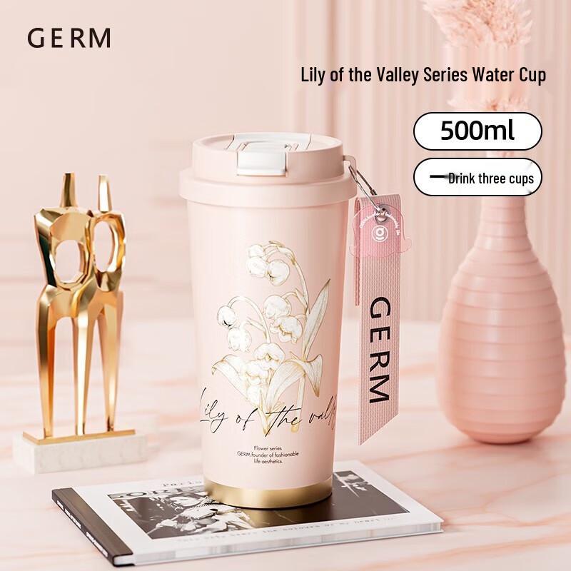 GEMINI Lily of the Valley Sparkling Insulated Straw Mug
