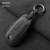 Nissan Teana/X-Trail/Qashqai/Tiida Key Case: Suede, Full Coverage, Tanlu Buckle