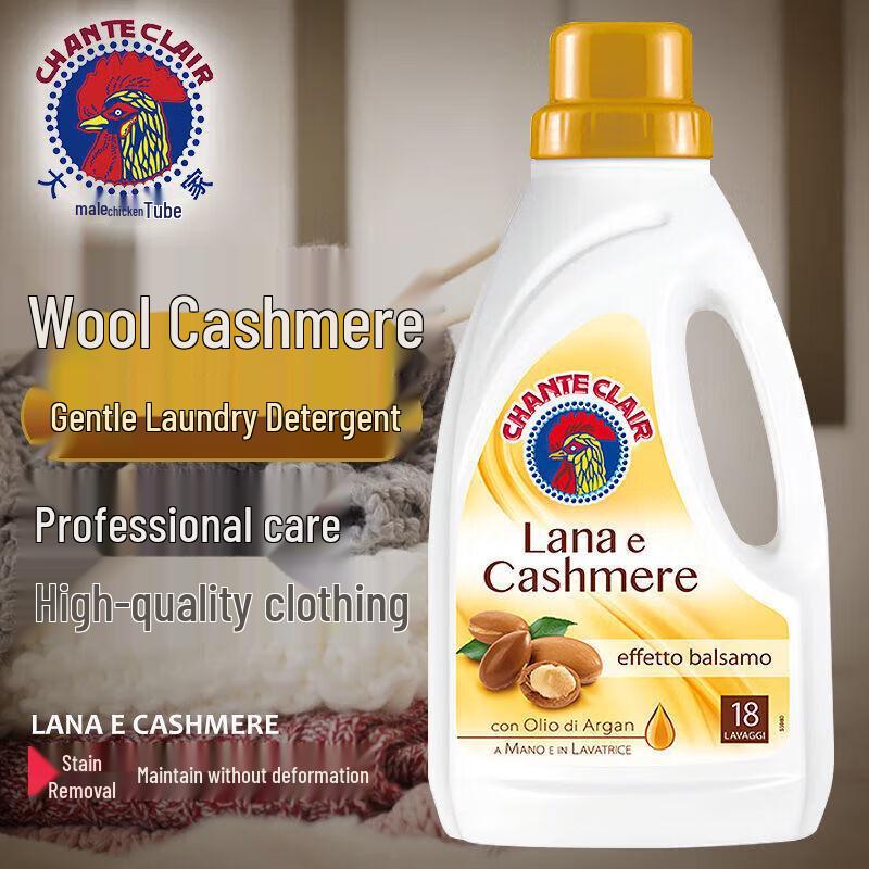 Chante Clair Wool & Cashmere Detergent