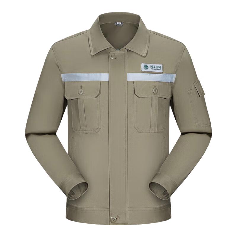 Paul Lan Zhi Men s Anti-Static Cotton Work Jacket 175