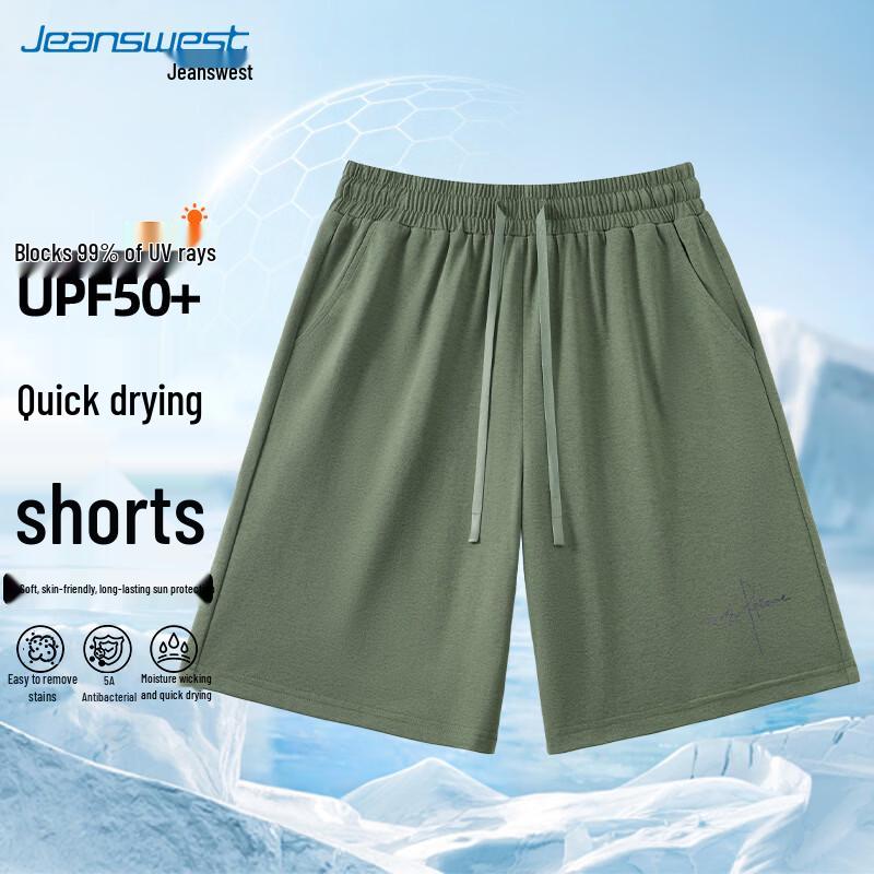 Jeanswest Men s Ice Silk Cooling Athletic Shorts L
