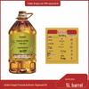 Arowana Cold-Pressed Rapeseed Oil & Wuchang Rice Combo