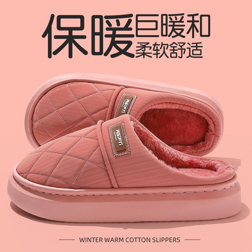 Thickened Cotton Slippers Autumn and Winter New Home Warm Fluff Non-slip Comfortable Cotton Shoes Outside