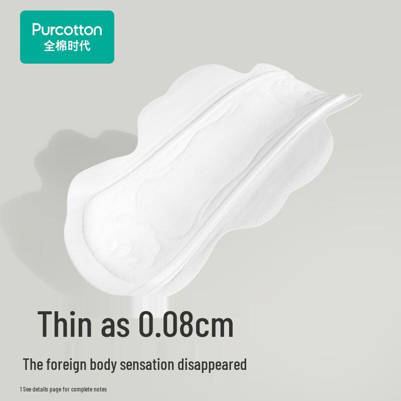 Purcotton Nice Princess Organic Cotton Medical Grade Sanitary Pads