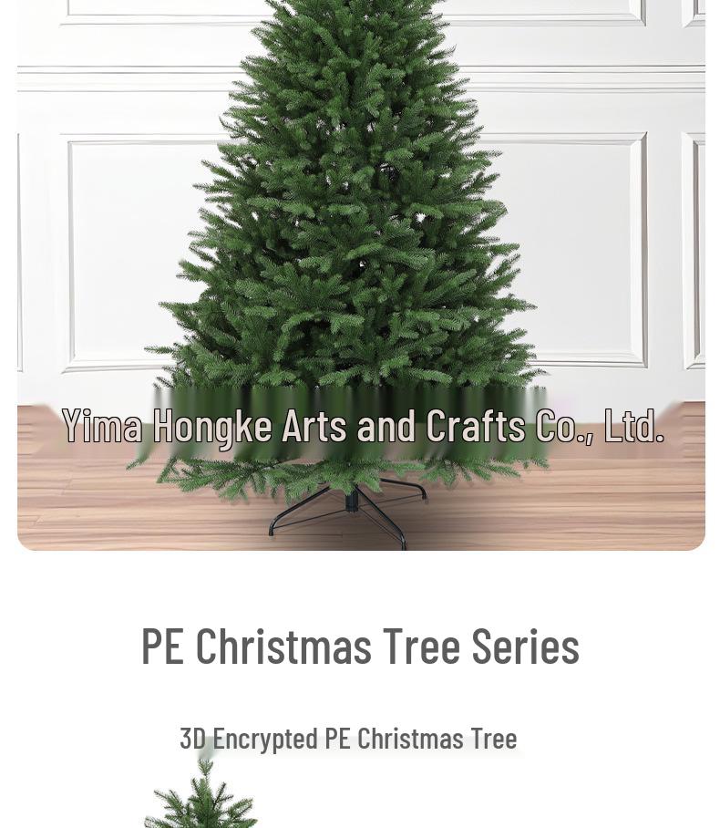 Luxurious Pre-lit Pure PE Pine Christmas Tree - Dense and Realistic Simulation