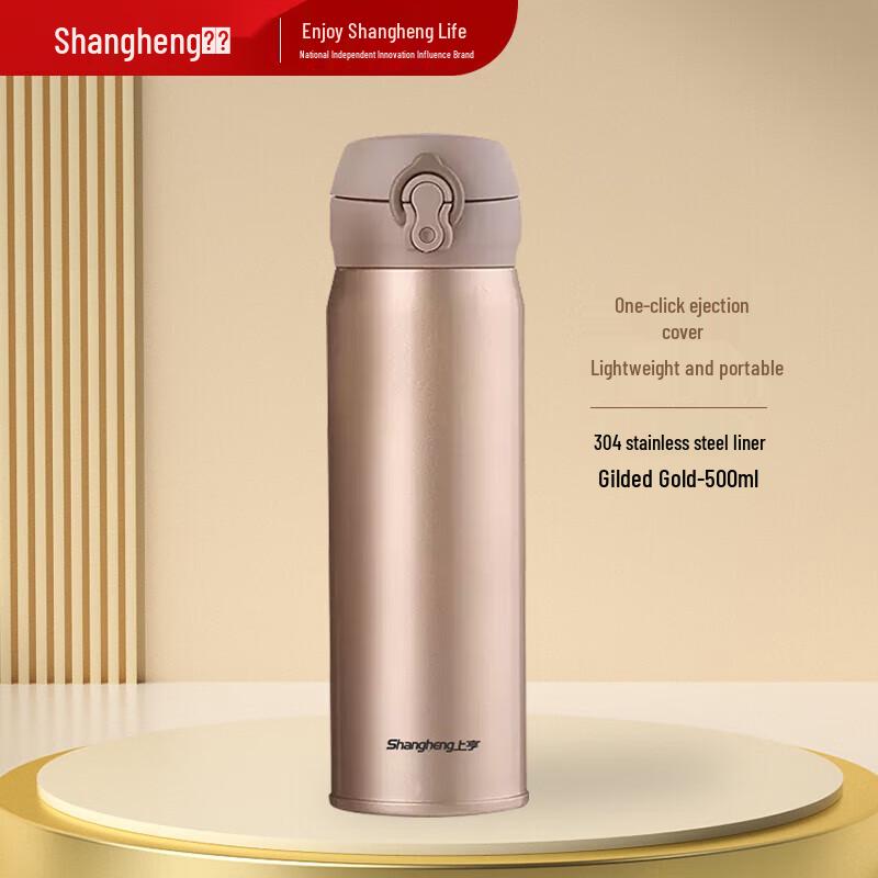 Shangheng 304 Stainless Steel Insulated Bottle with Push-Button Lid