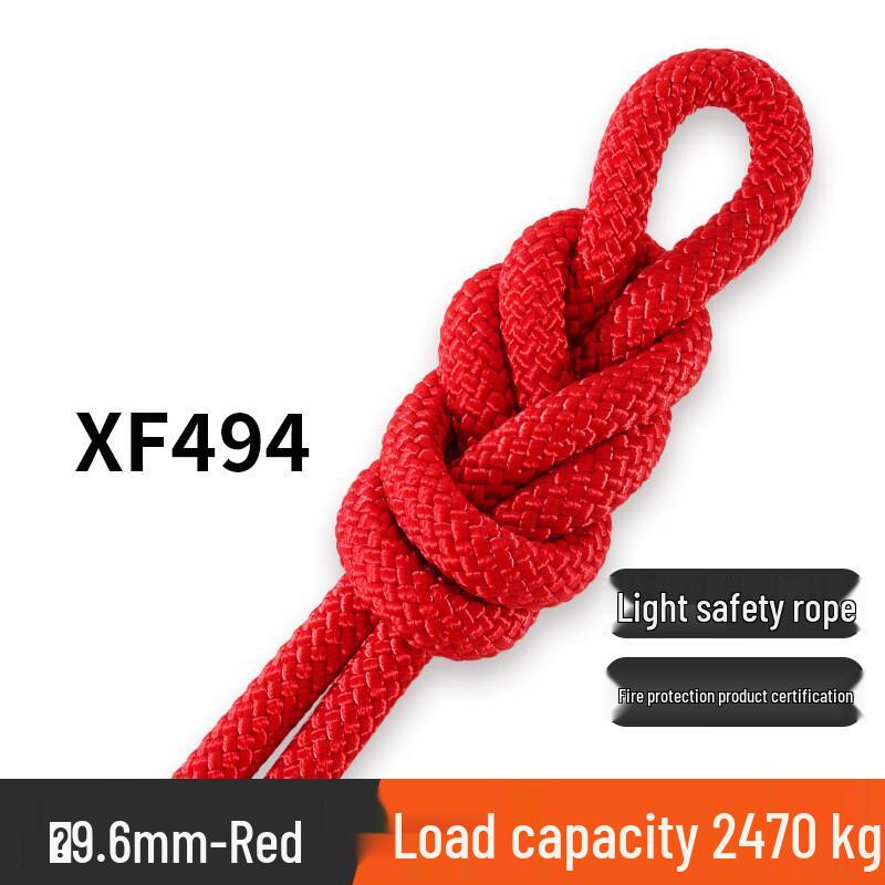 Shao an Outdoor High-Altitude Safety Rope 9.6mm x 20m