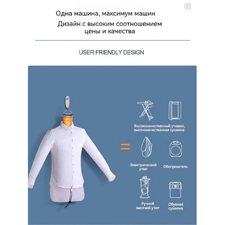 Manekin do prasowania Suszenie, prasowanie i prasowanie 3 w 1. 1 szt.