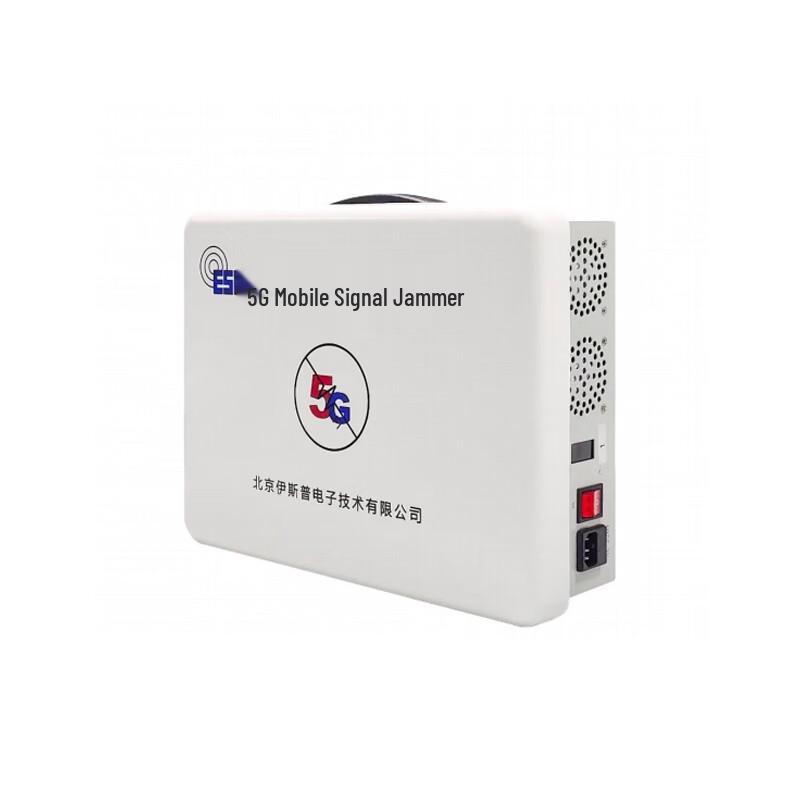 

ESP 5G Mobile Signal Interceptor