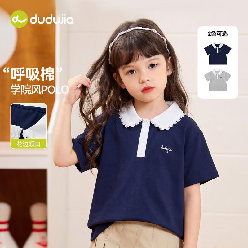 Dudu s Home Girls Summer Polo T-shirt 80