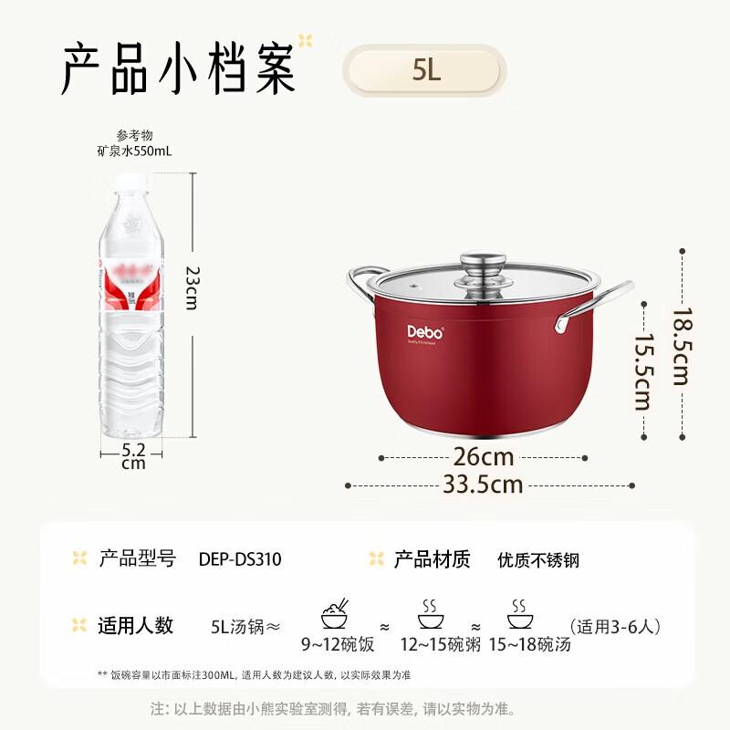 Debo Stainless Steel Steamer Pot