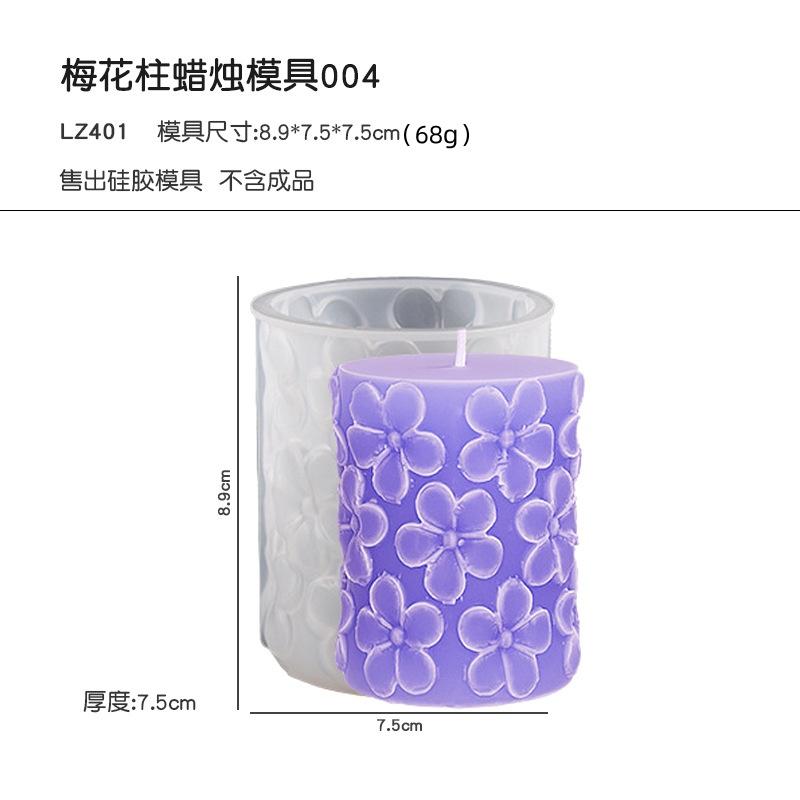 Flower Butterfly Columnar Silicone Candle Mold DIY Waves Soap Resin Plaster Making Tool Geometry Chocolate Mould Home Decor Gift