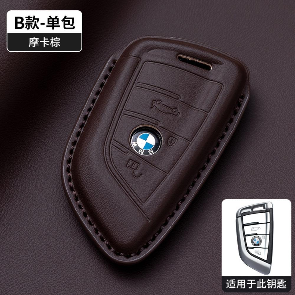 Premium Nappa Leather Key Case for BMW 3 Series 1 5 Series I3 X1 X3 X5 IX3 530 Exact Fit